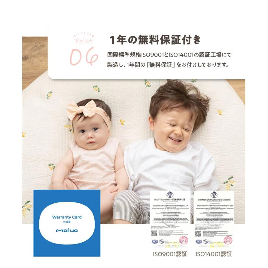 mofua モフア ベッドインベッド 綿 ベビーベッド ベビーネスト 寝返り