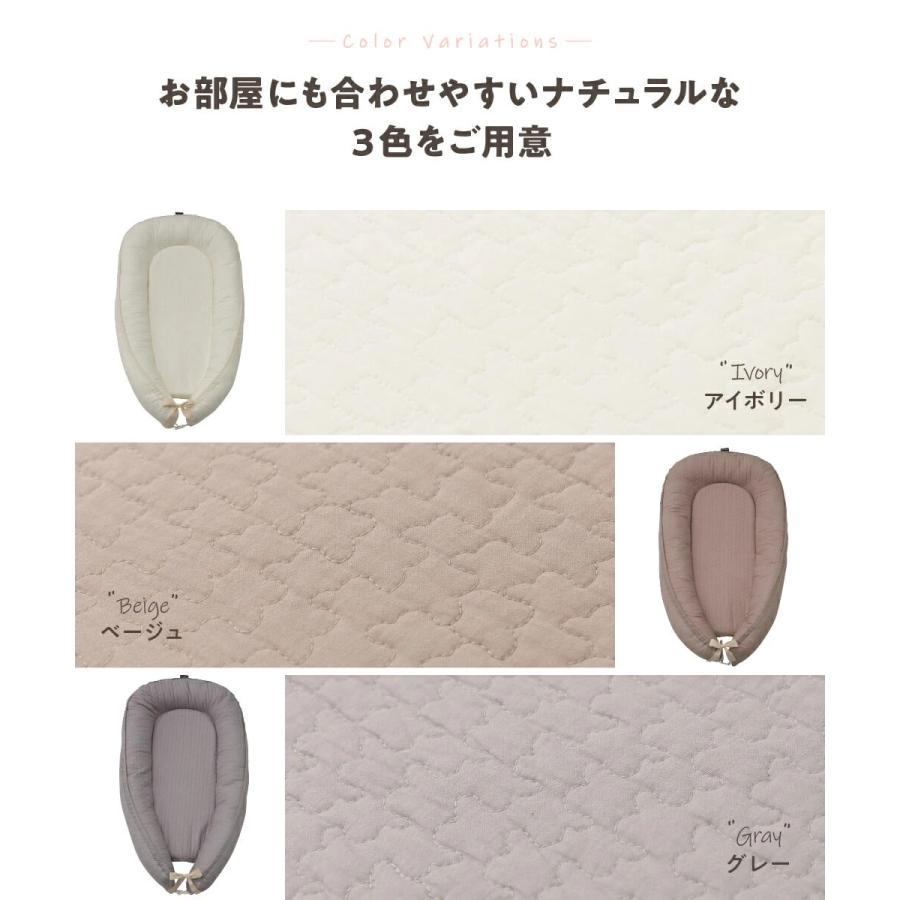 mofua モフア ベッドインベッド 綿 ベビーベッド ベビーネスト 寝返り