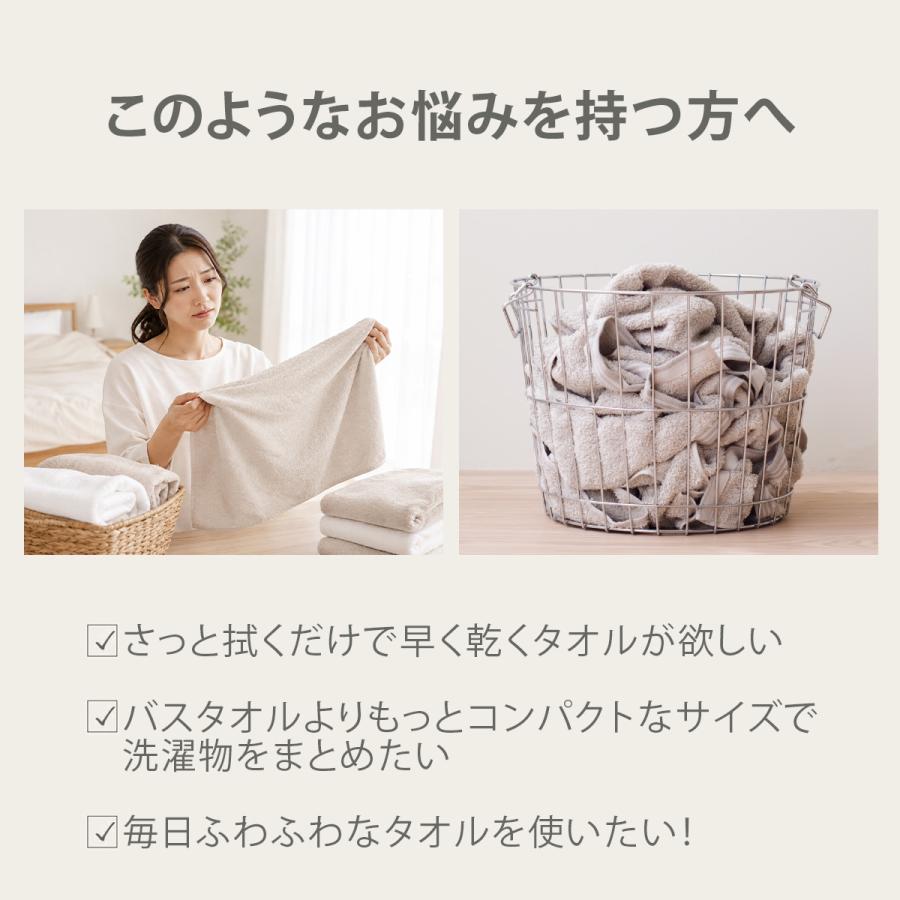 おぼろタオル（OBORO TOWEL） バスタオル卒業宣言 33×100cm 驚きの吸水