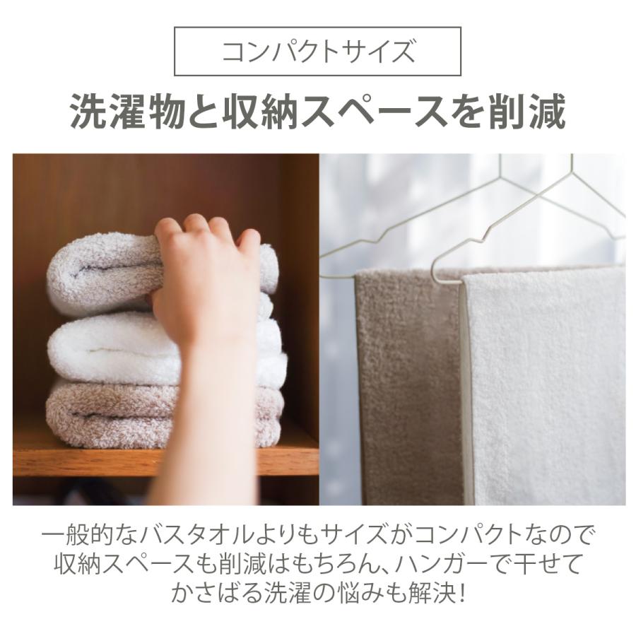 おぼろタオル（OBORO TOWEL） バスタオル卒業宣言 33×100cm 驚きの吸水
