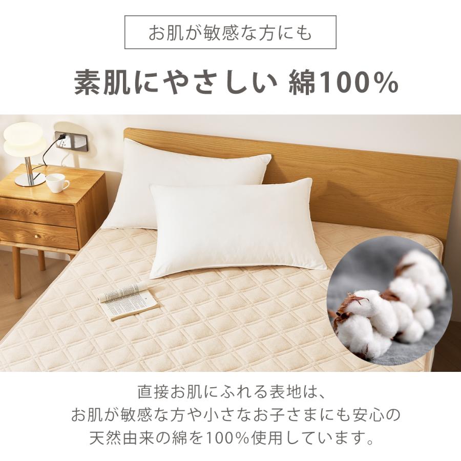 敷きパッド ゴム無し パイル 時短 滑り止め タオル地 シングル 綿100
