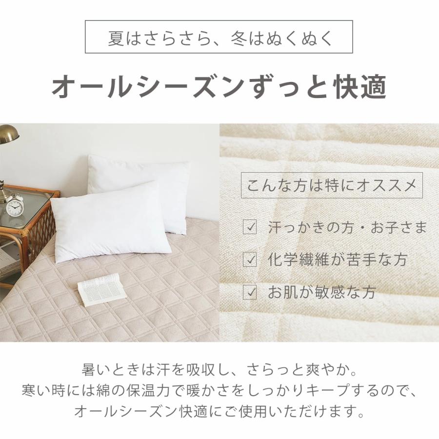 敷きパッド ゴム無し パイル 時短 滑り止め タオル地 シングル 綿100