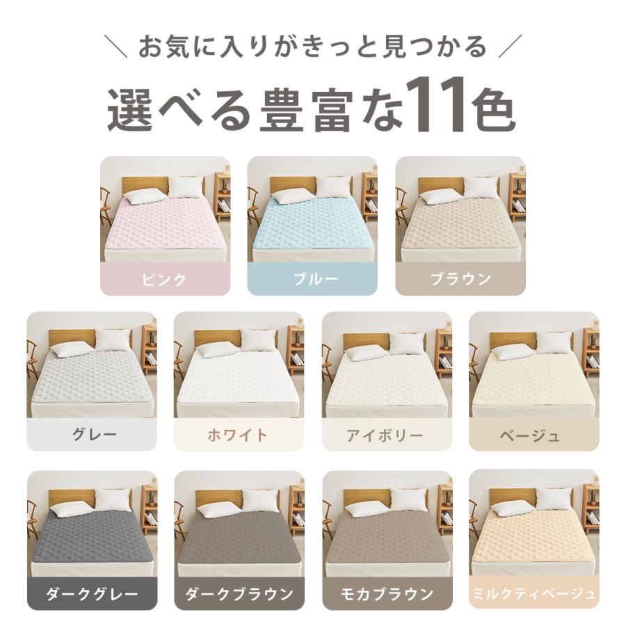 2枚セット　ゴム無し　メッシュ敷きパッド　通気性　爽快　ホワイト 敷きパッド ゴム無し パイル 時短 滑り止め タオル地 セミファミリー