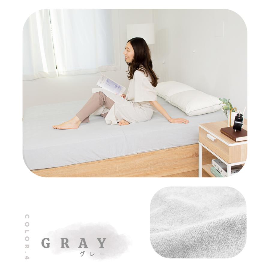 ふんわり やわらか 綿100％ のびのびシーツ シングル ボックスシーツ