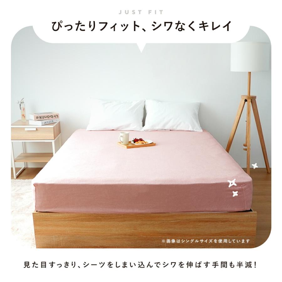 ふんわり やわらか 綿100％ のびのびシーツ シングル ボックスシーツ