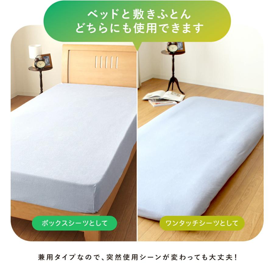 爆買 ふんわり やわらか 綿100％ のびのびシーツ シングル ボックス