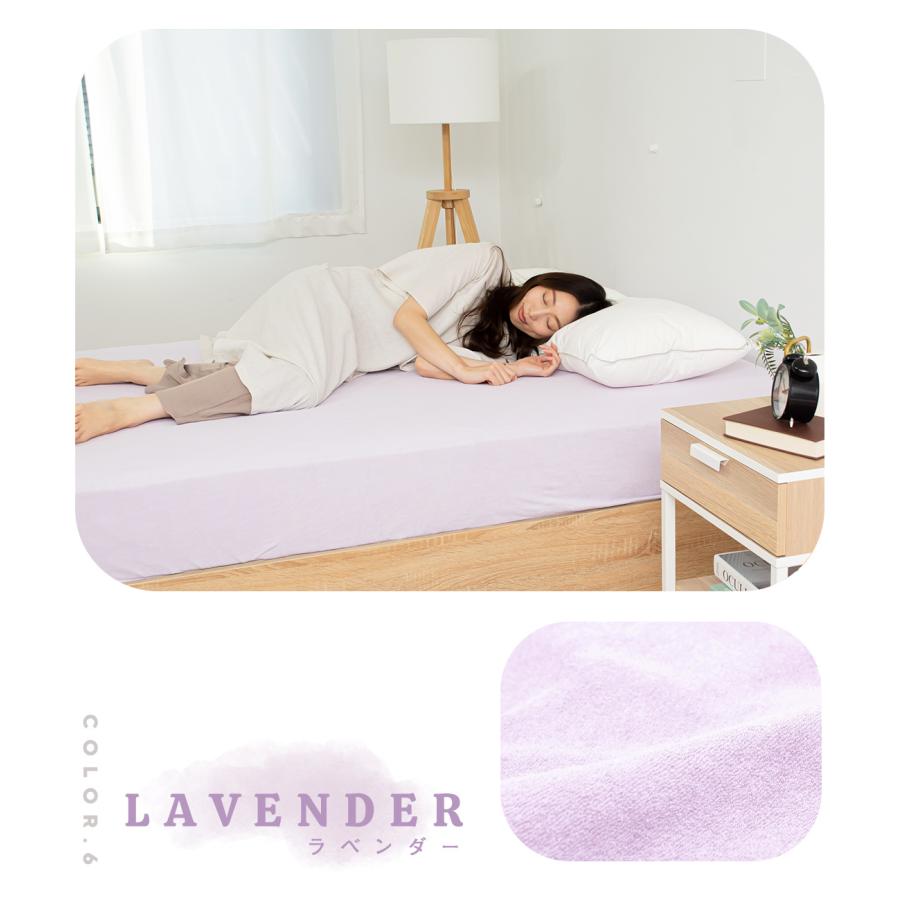 綿100％ パイル のびのび シーツ ボックスシーツ セミダブル・ダブル