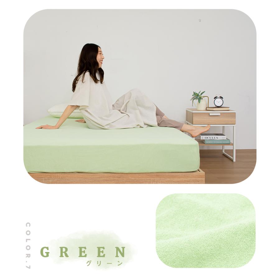 綿100％ パイル のびのび シーツ ボックスシーツ セミダブル・ダブル