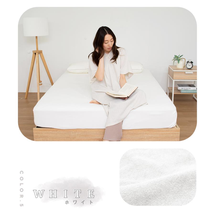 綿100％ パイル のびのび シーツ ボックスシーツ シングル 伸びる