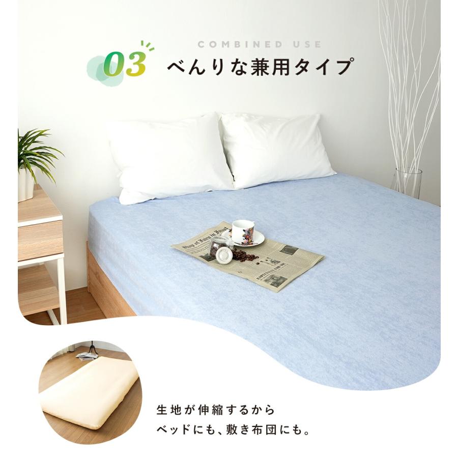 綿100％ パイル のびのび シーツ ボックスシーツ コットン セミダブル