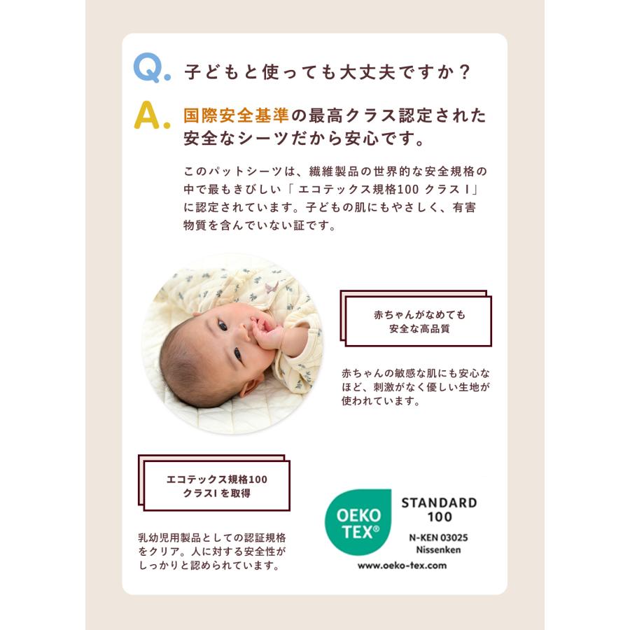 パシーマ（pasima） ZIP!でパシーマが紹介されました! パシーマ限定