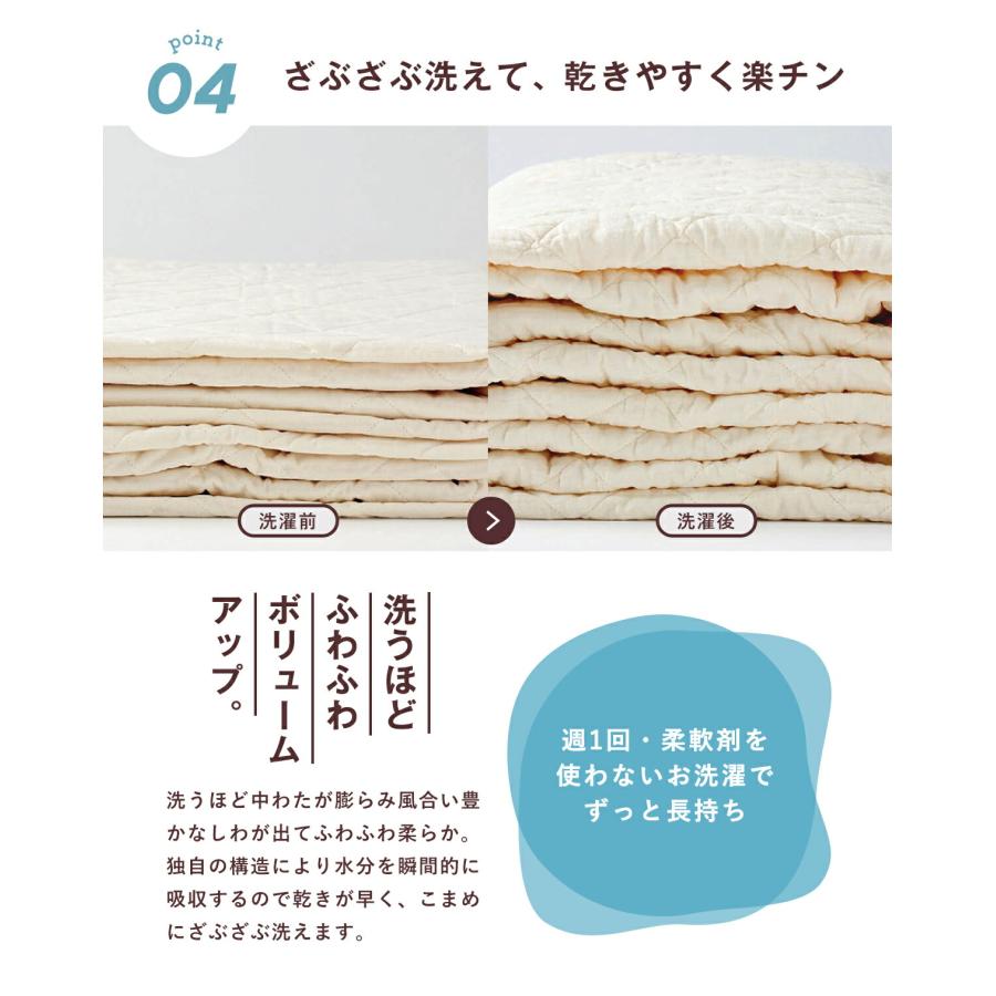 パシーマ（pasima） ZIP!でパシーマが紹介されました! パシーマ限定