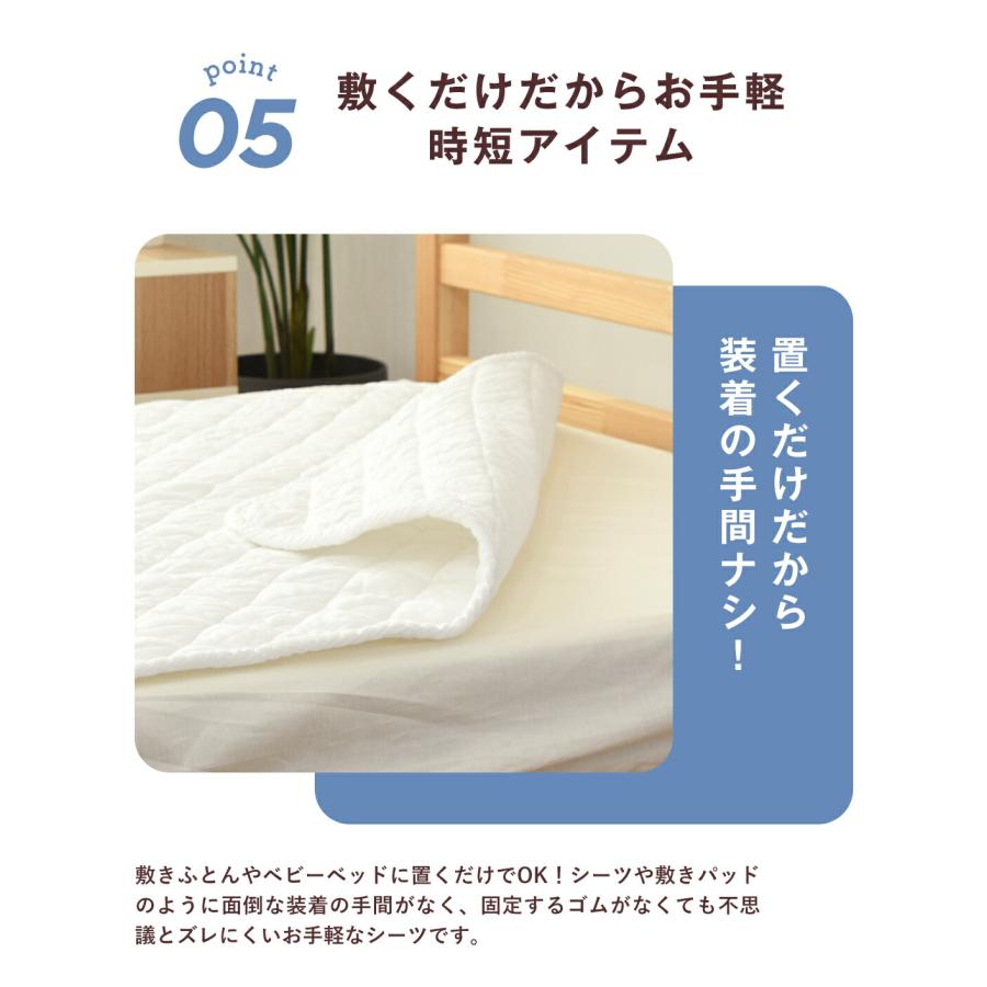 パシーマ（pasima） ZIP!でパシーマが紹介されました! パシーマ限定 