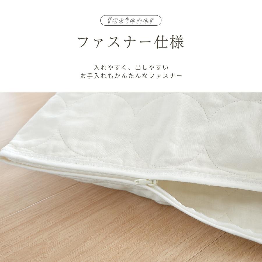 パシーマ ZIP!でパシーマが紹介されました! まくらカバー 46 パシーマ ZIP!でパシーマが紹介されました! まくらカバー 46
