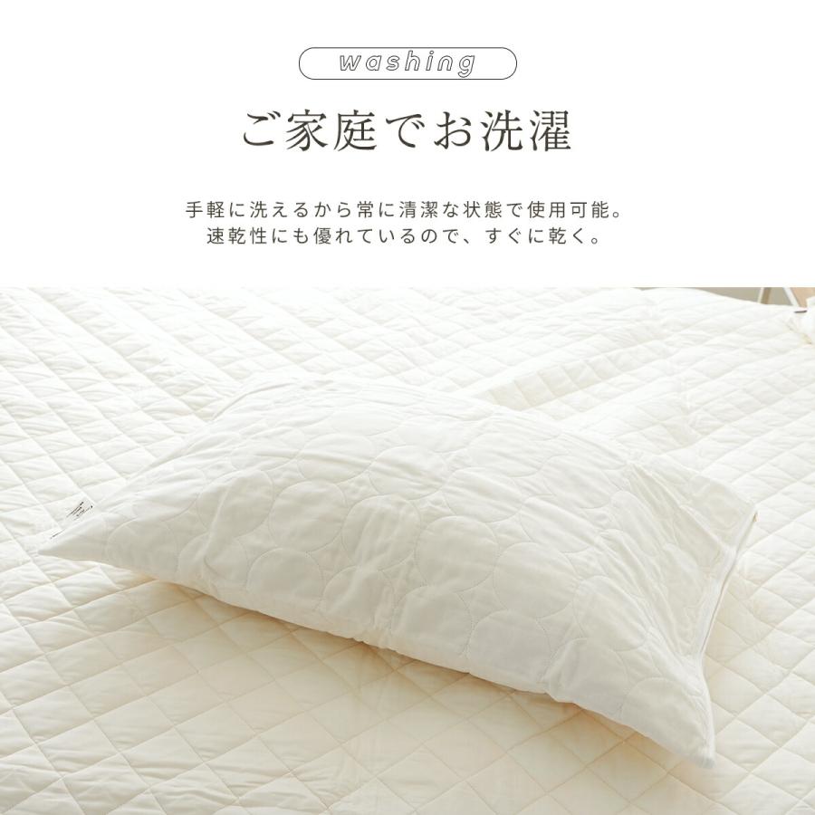 パシーマ（pasima） ZIP!でパシーマが紹介されました! まくらカバー 46