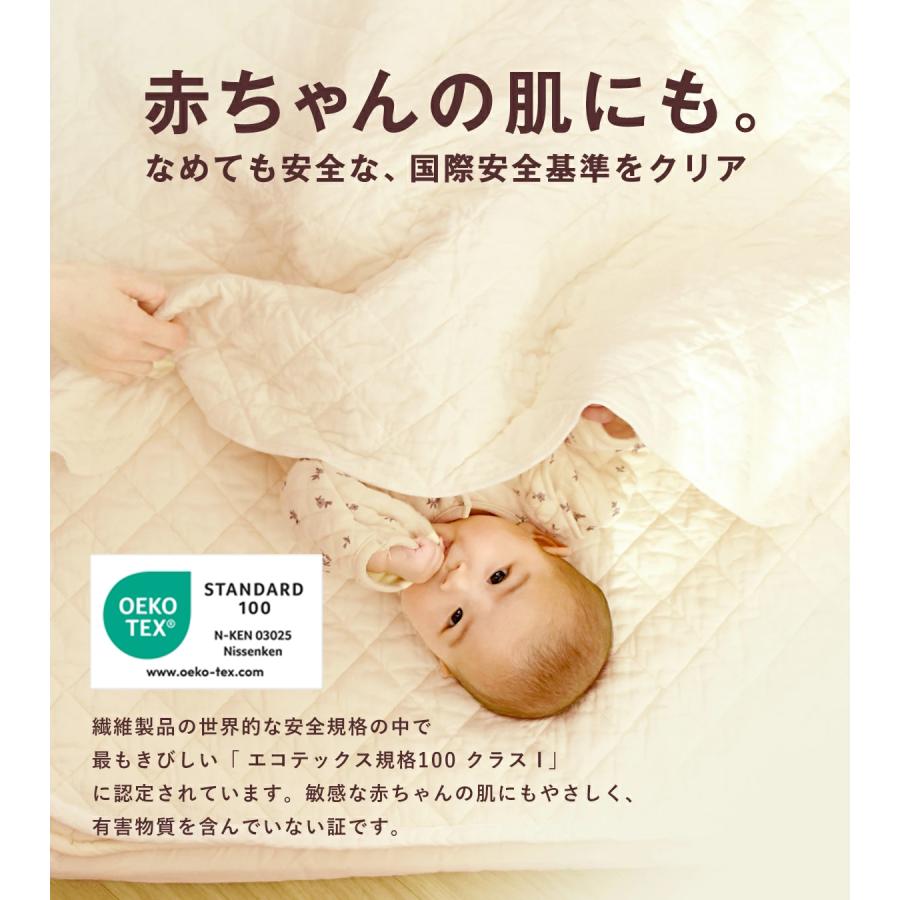 パシーマ（pasima） ZIP!でパシーマが紹介されました! パシーマ限定