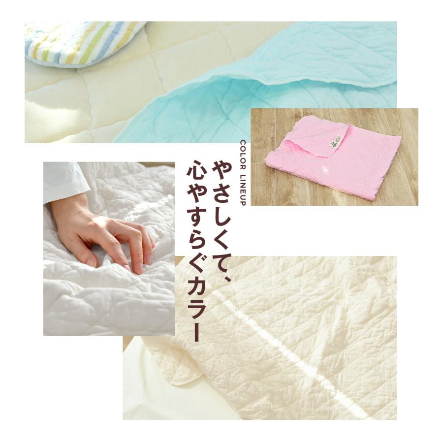 パシーマ（pasima） ZIP!でパシーマが紹介されました! キルトケット