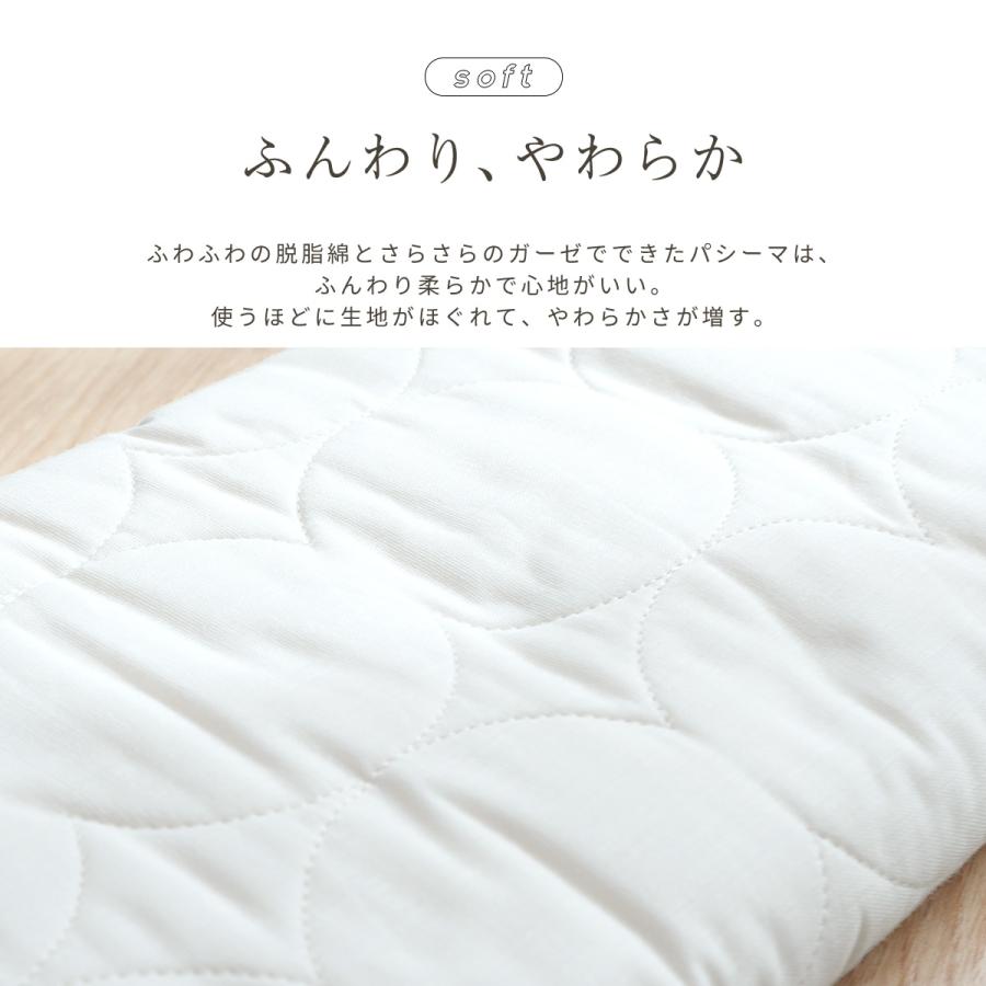 パシーマ（pasima） ZIP!でパシーマが紹介されました! バスタオル 70