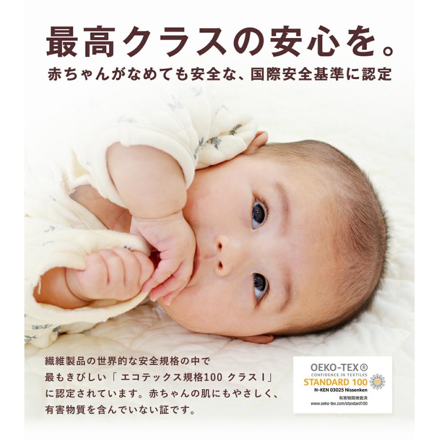 パシーマ（pasima） ZIP!でパシーマが紹介されました! バスタオル 70