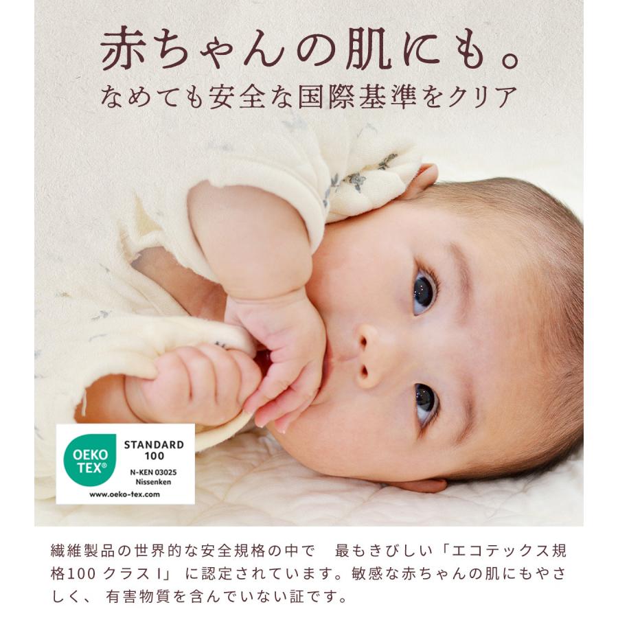 パシーマ（pasima） ZIP!でパシーマが紹介されました! パシーマ限定