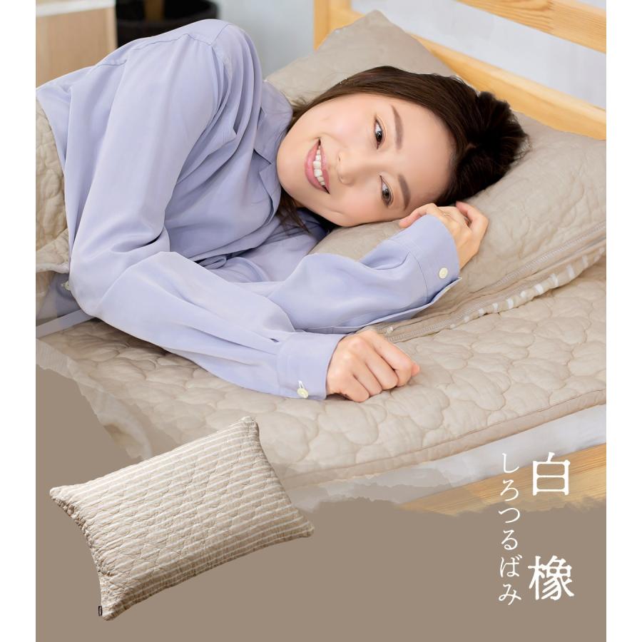 パシーマ パットシーツ シングル 110×210cm キナリ 【２枚セット】 パシーマパットシーツ シングル キナリ＋パシーマ枕カバー 【公式通販】