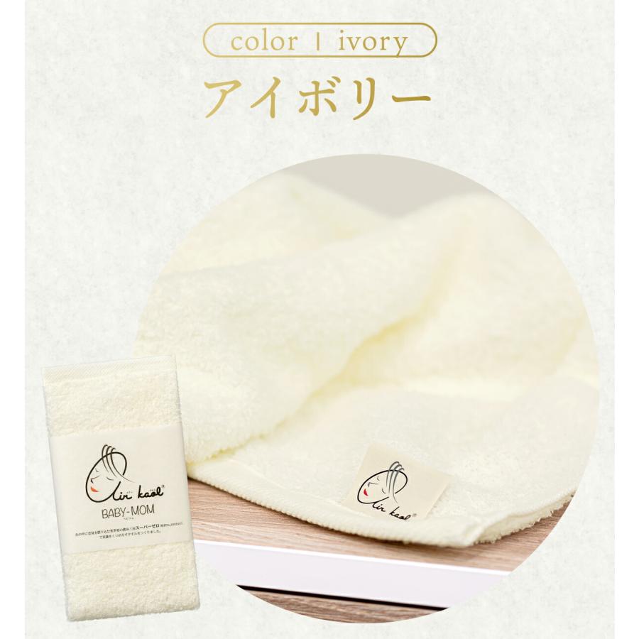 エアーかおる NEW 新色 ベビマム エアかおる エニータイム コンパクト