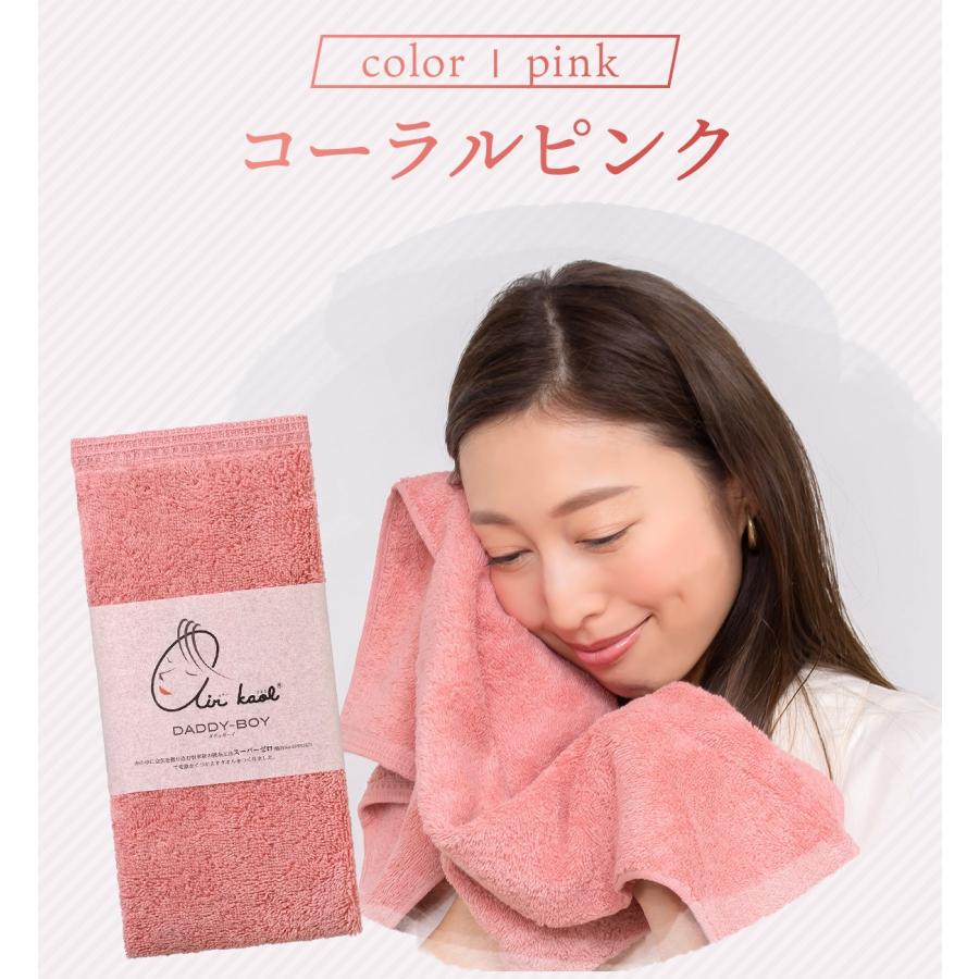 新品・未開封 今治タオルエアーかおるDADDY-BOYパスタオル青2枚ピンク3枚 エアーかおる NEW 新色 ダディボーイ エアかおる エニータイム