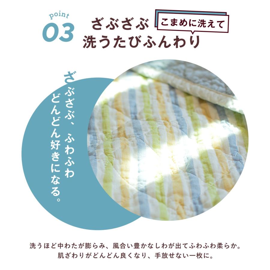 パシーマ限定プレゼント中＼ランキング1位／  カラフル パシーマ プレイマット 145×145 ラグ ラグマット pasima #5272｜nuku2｜10