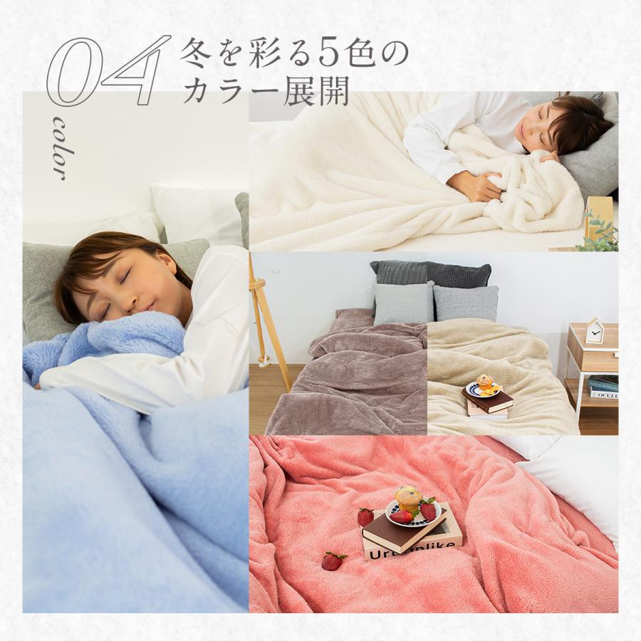限定おまけプレゼント付き】 fluffy 布団を包める凄い毛布 シングル