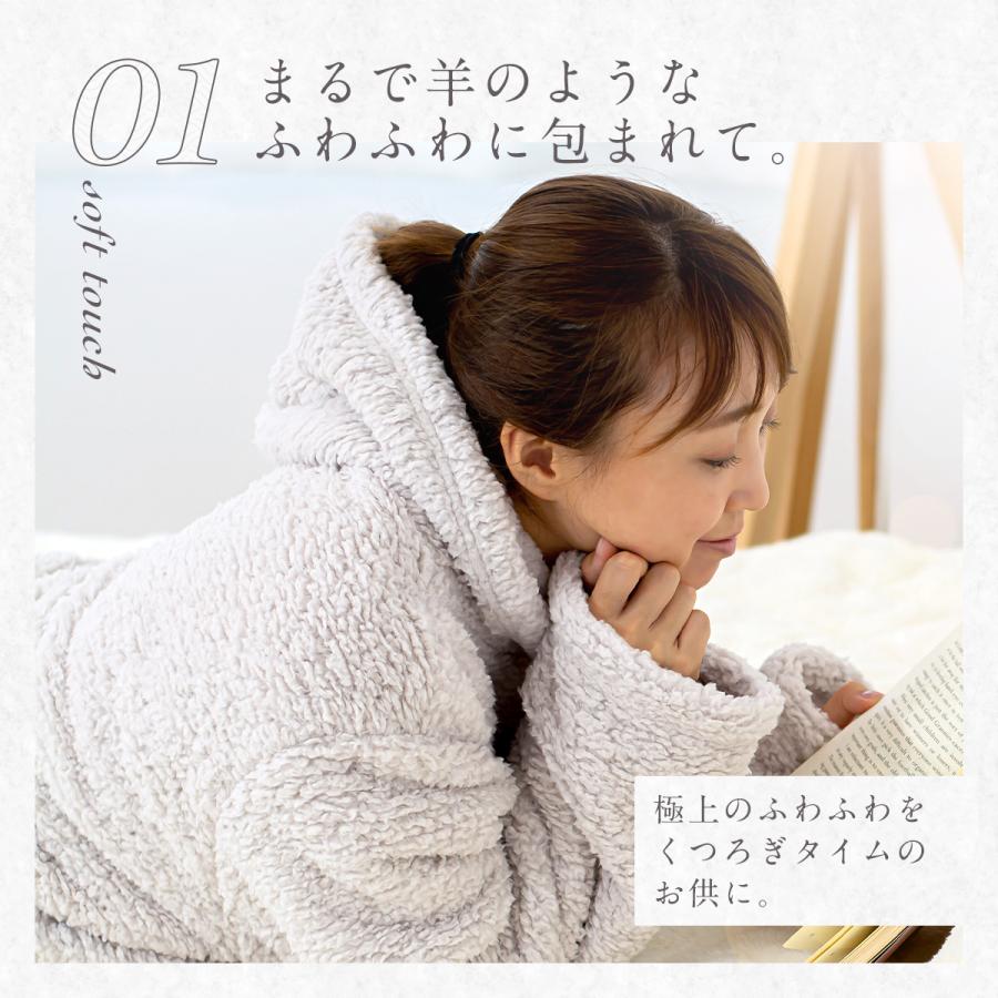 限定おまけプレゼント付き】fluffy 毛布でつくった着る毛布 クッション
