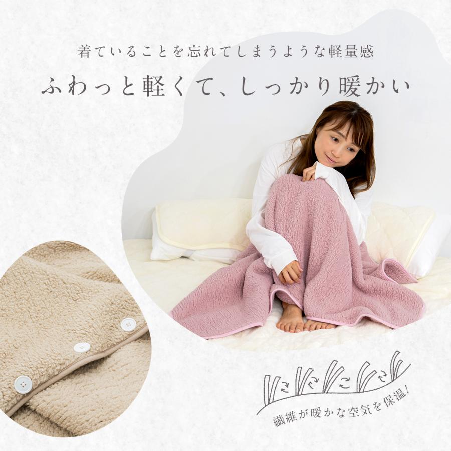 fluffyシリーズ新登場！ fluffy  毛布でつくった3WAYミニブランケット 75×135cm 毛布 薄手 フランネル あったか ふわふわ もこもこ ひざ掛け 腰巻き K31275F｜nuku2｜07