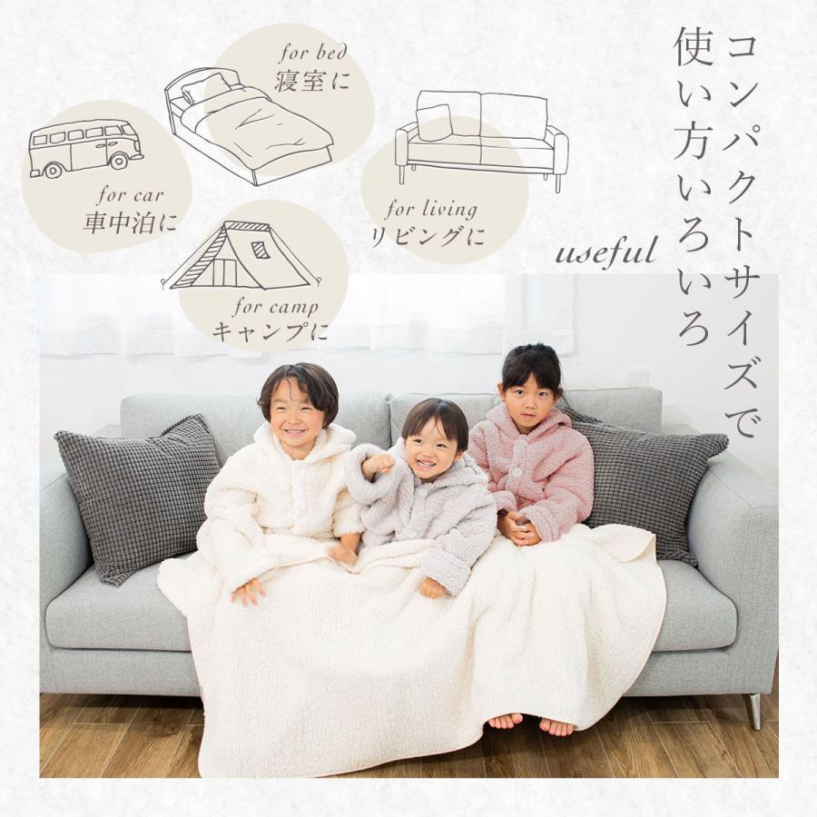 限定おまけプレゼント付き】fluffy 毛布でつくった3WAYミニ