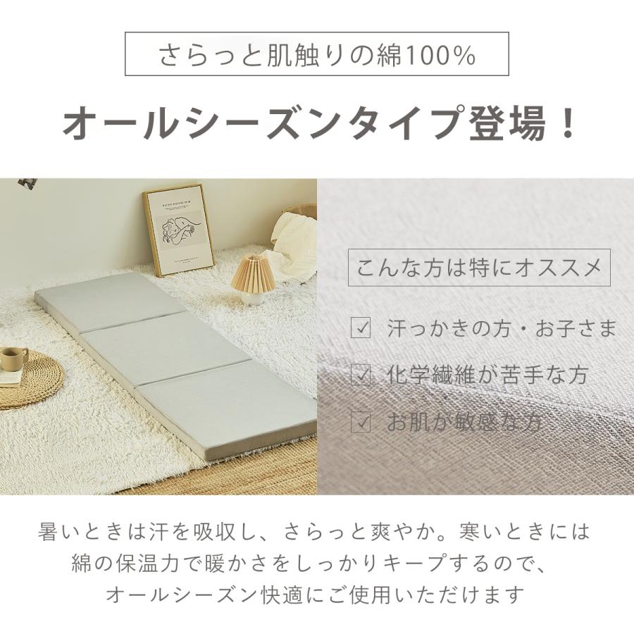 【非売品】なっちゃん ごろ寝マット Amazon | プッパプーポ 寝返り ごろ寝マット+敷きパッドセット