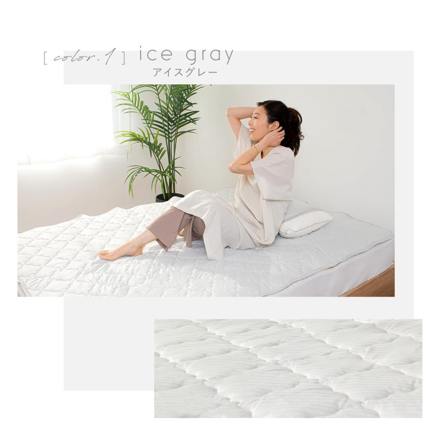 旧タイプ】敷きパッド 冷感 時短 ゴム無し ダブル 140×200