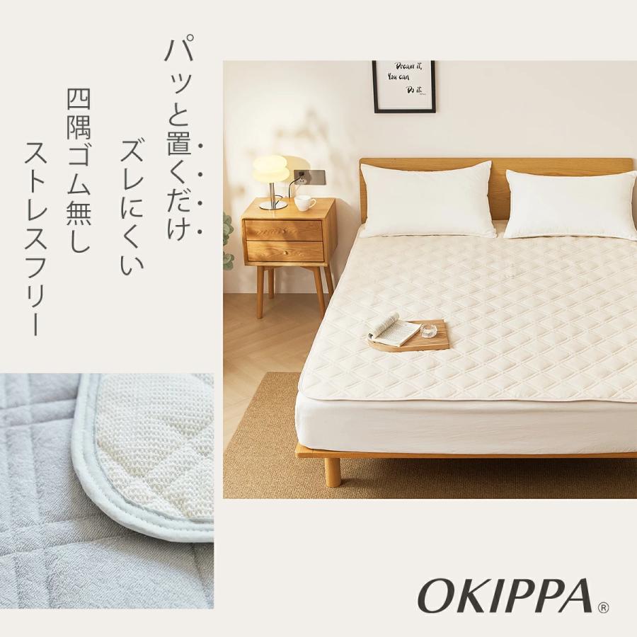 敷きパッド ゴム無し パイル 時短 滑り止め タオル地 セミファミリー