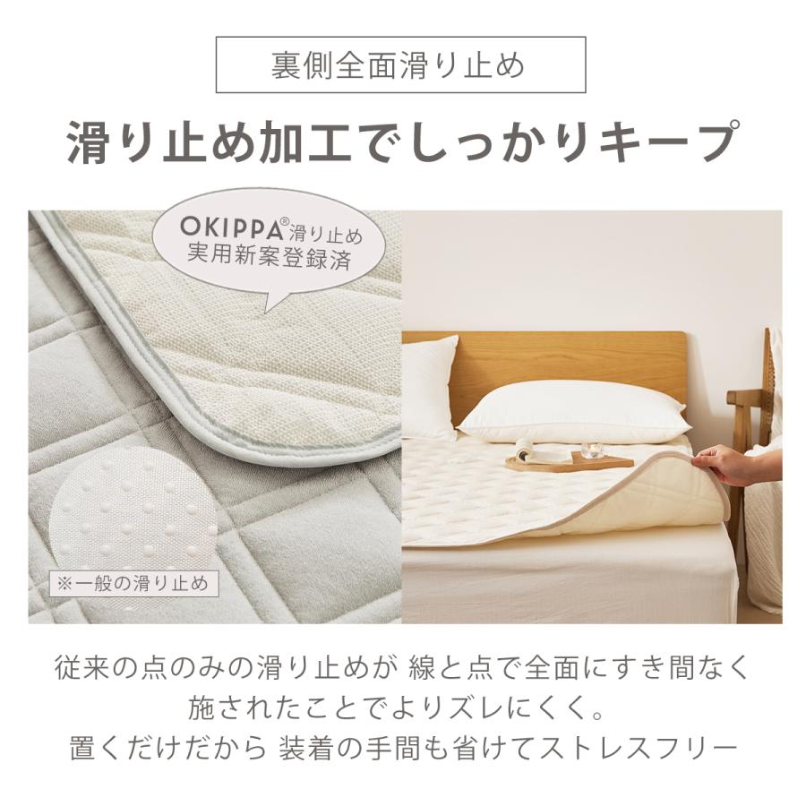 CM287 新品 未使用品 自宅保管品２点セット セット売り シングル敷きパッド 爆買 敷きパッド ゴム無し パイル 時短 滑り止め タオル地 セミ