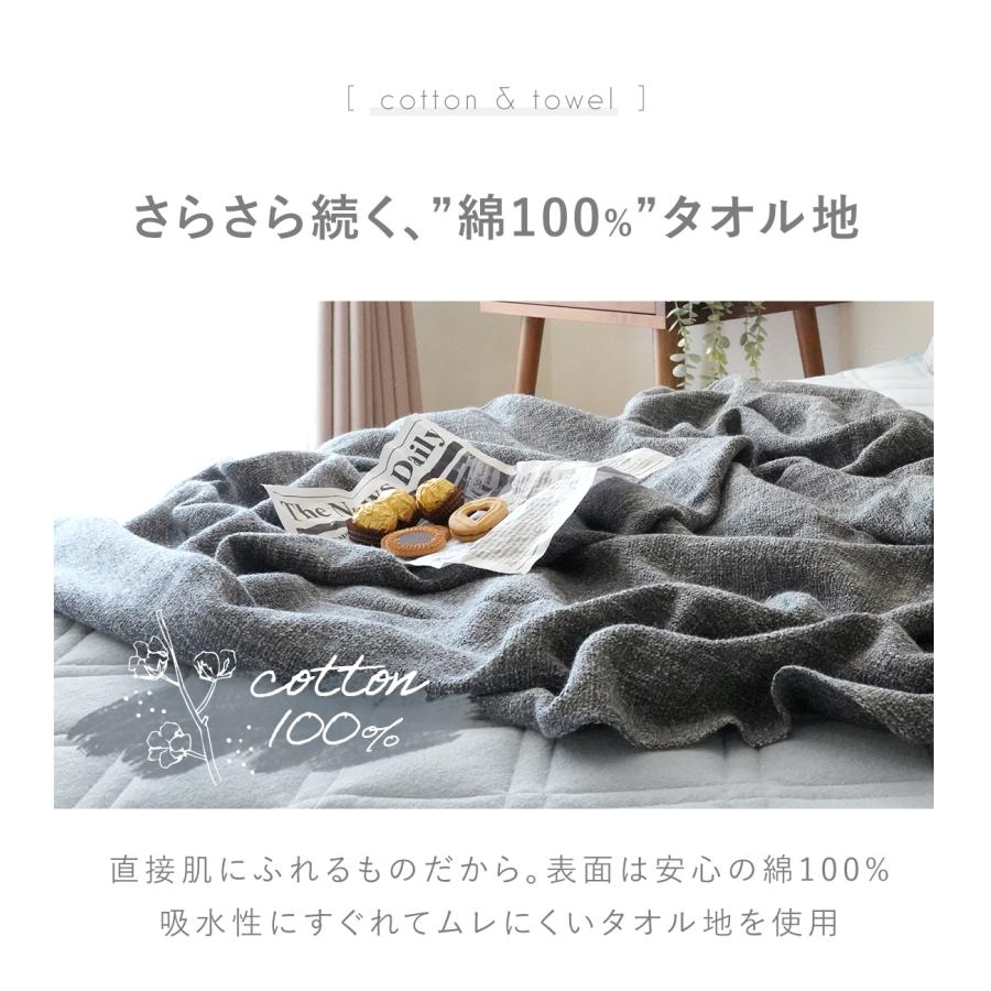 敷きパッド ゴム無し パイル 時短 滑り止め タオル地 セミ 敷きパッド ゴム無し パイル 時短 滑り止め タオル地 セミ