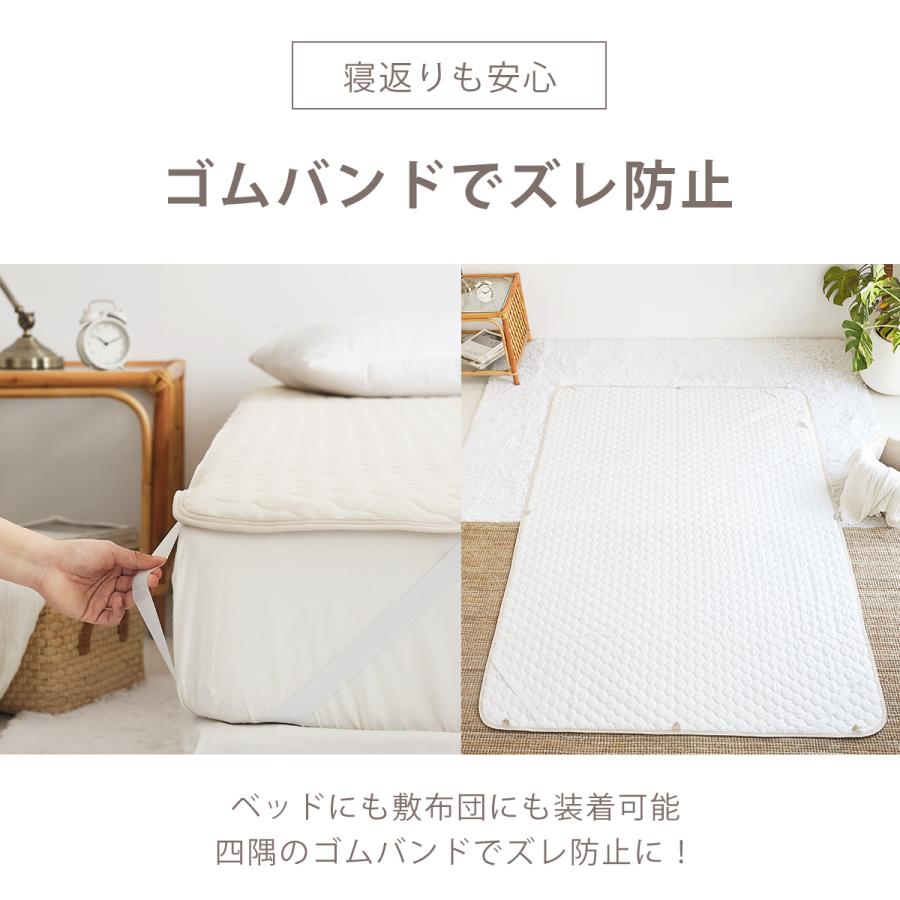 敷きパッド 綿100% 薄くて干しやすい敷きパッド RAKUPPA タオル地 乾き