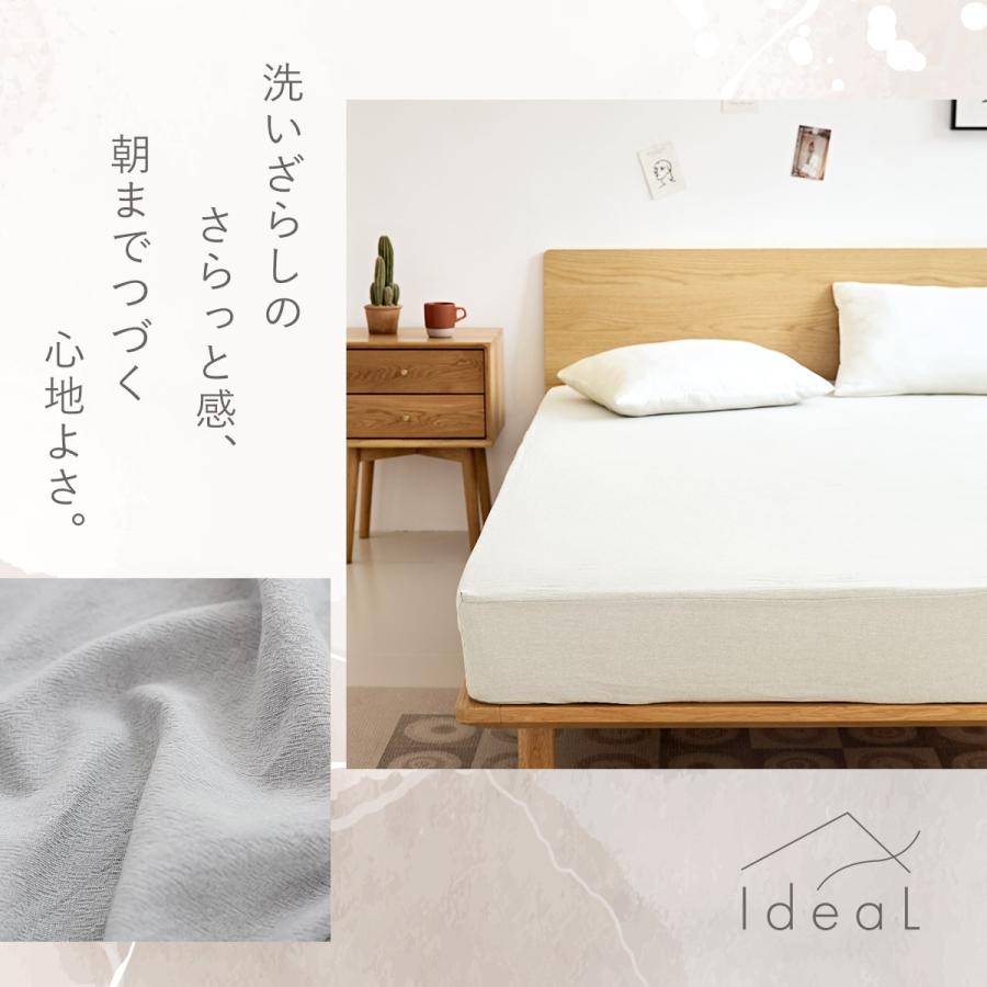 ヒツジのいらないシーツ シングル 2枚セット 新品未使用未開封 2秒で寝落ち？！】とろんっひやっの肌触り！極上冷感シーツが