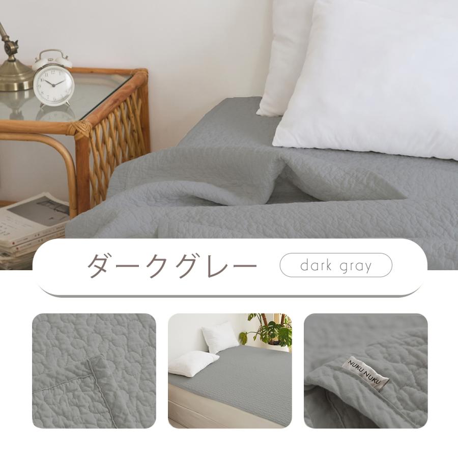 キルティングかい巻き布団　2枚セット イブルブランケット マルチケット 綿100% ミニ M キルトケット