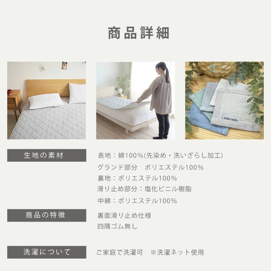 敷きパッド ゴム無し 置くだけ 簡単 時短 さらさら セミダブル OKIPPA