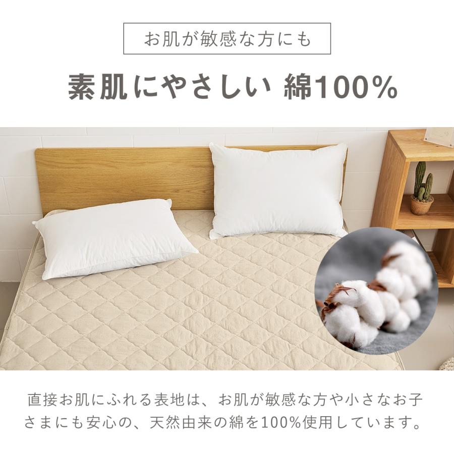 敷きパッド ゴム無し 置くだけ 簡単 時短 さらさら ダブル OKIPPA