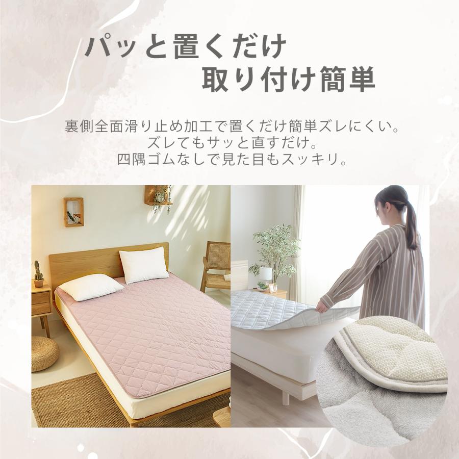敷きパッド ゴム無し 置くだけ 簡単 時短 さらさら ダブル OKIPPA