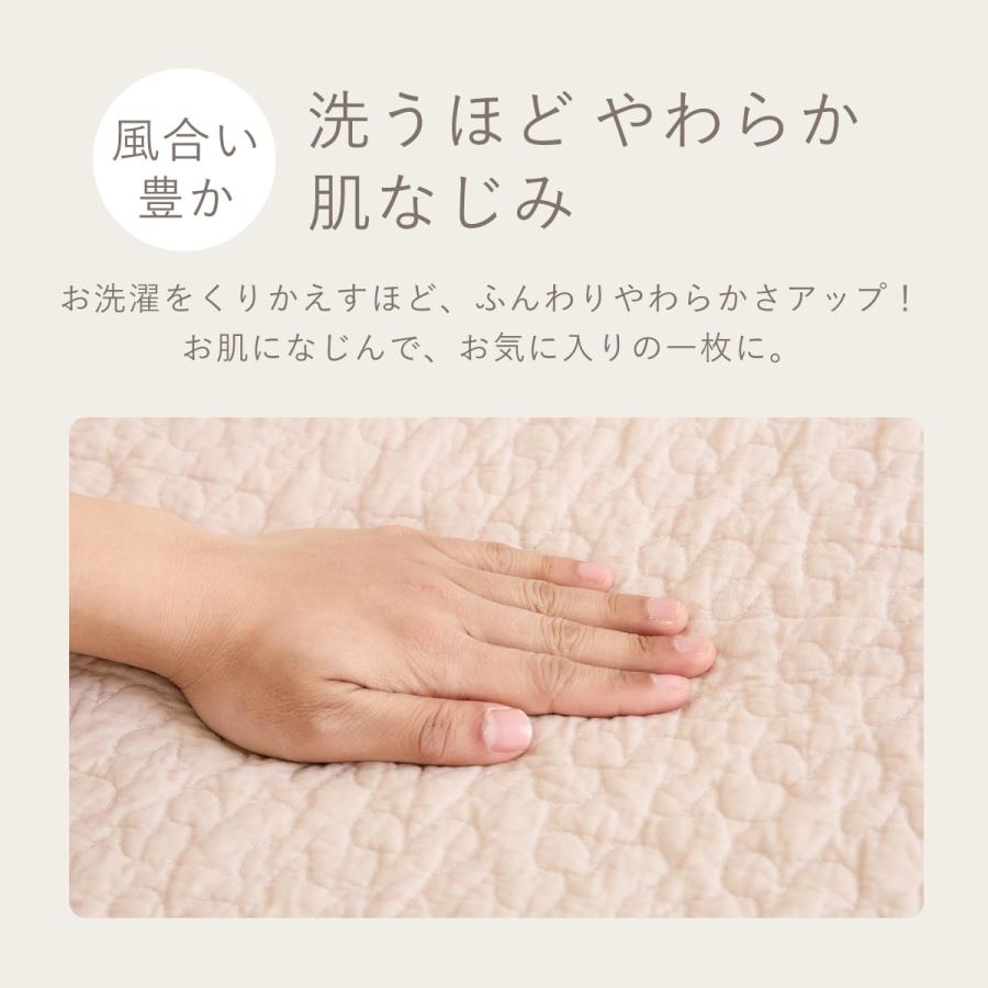 イブルブランケット マルチケット 綿100% クォーター QK キルトケット