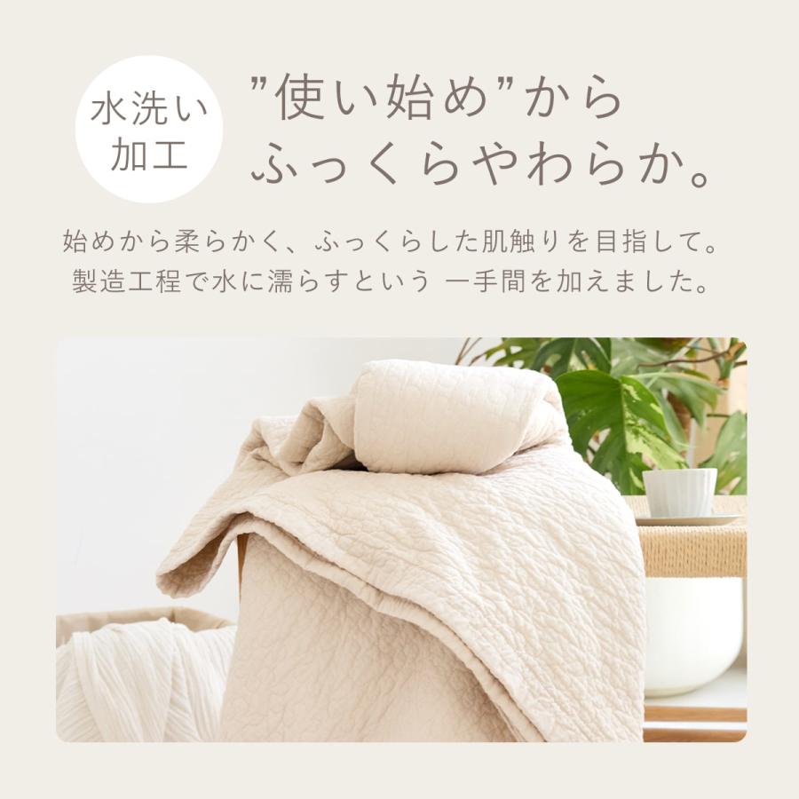 イブルブランケット マルチケット 綿100% クォーター QK キルトケット