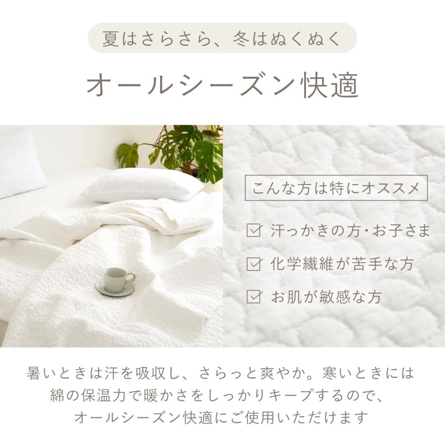 イブルブランケット マルチケット 綿100% クォーター QK キルトケット