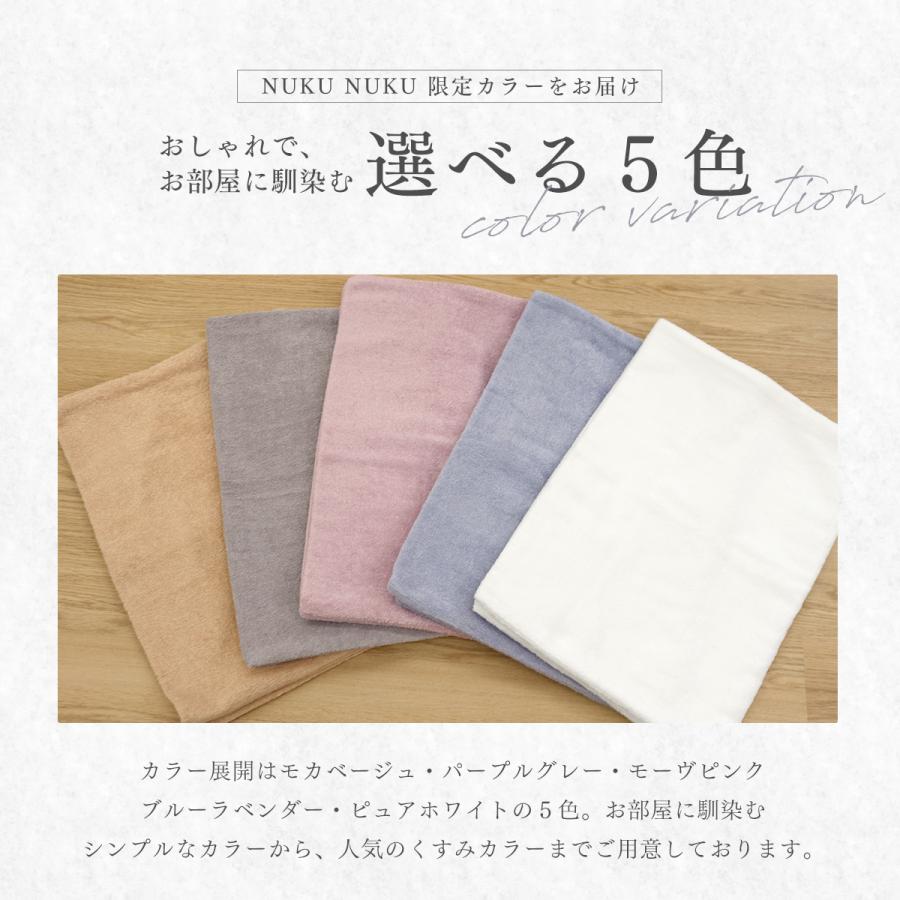 今治タオル 今治タオルでつくったまくらカバー 枕カバー 43×63用 今治タオル 今治タオルでつくったまくらカバー 枕カバー 43×63用