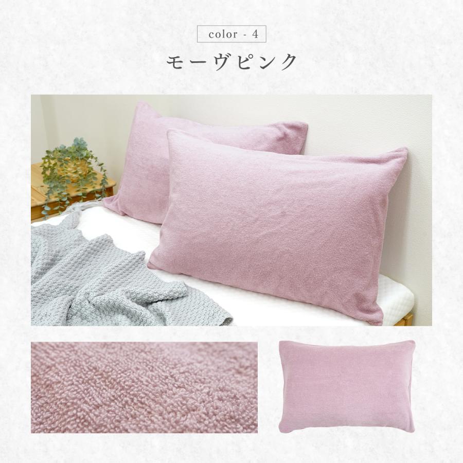 今治タオル（imabari towel） 今治タオルでつくったまくらカバー 枕