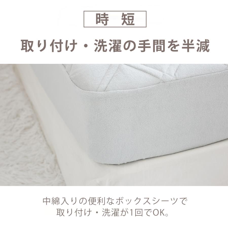ボックスシーツ 裏面滑り止め付き ズレにくい 一体型 置くだけ 簡単 綿