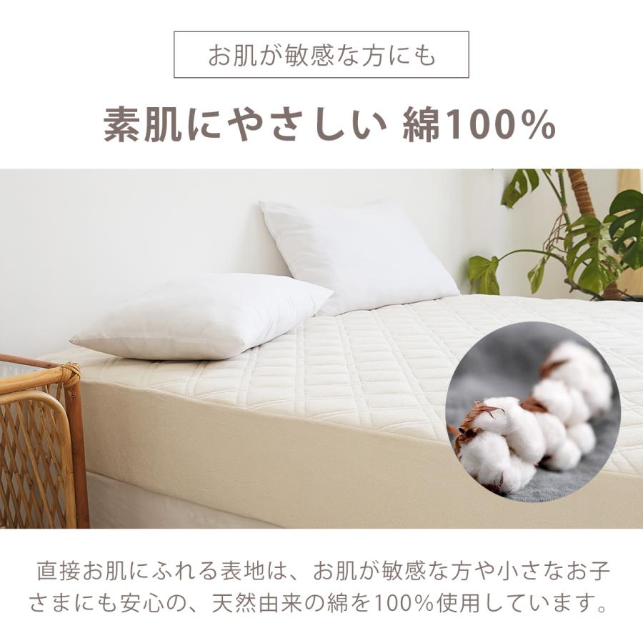 ボックスシーツ 裏面滑り止め付き ズレにくい 一体型 置くだけ 簡単 綿